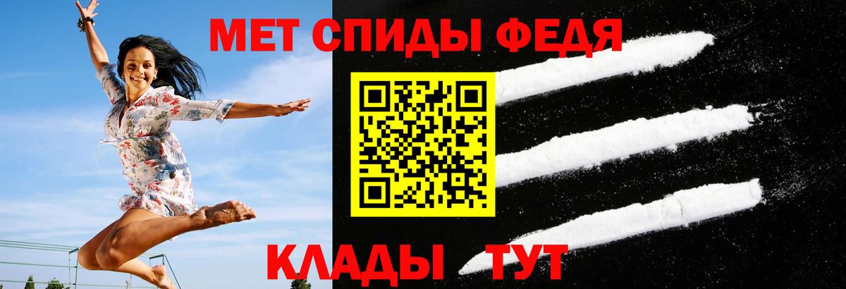 Гусиноозёрск  АМФ  Вход с VPN  Amphetamine 98% 