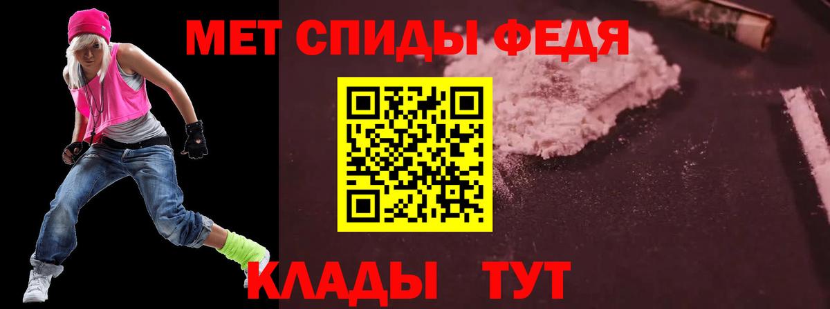 АМФЕТАМИН 98% Гусиноозёрск