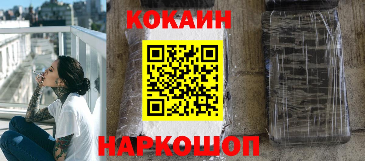 ГАШИШ  ЭКСТАЗИ  Вейп ТГК  МЕФ   Вход с VPN  Гусиноозёрск  Канабис  ГАШИШ 