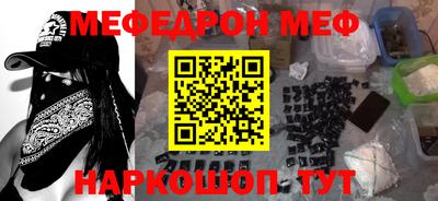 прущие крисы Кунгур