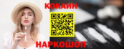 прущие крисы Кунгур