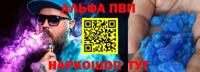 прущие крисы Кунгур
