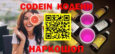 прущие крисы Кунгур