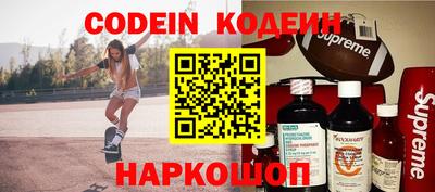 прущие крисы Кунгур