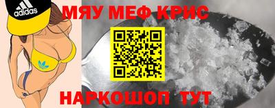прущие крисы Кунгур