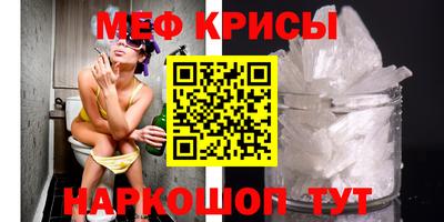 прущие крисы Кунгур