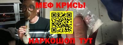 прущие крисы Кунгур