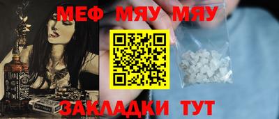 прущие крисы Кунгур