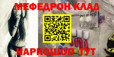 прущие крисы Кунгур