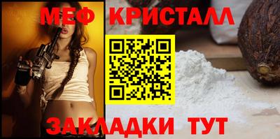 прущие крисы Кунгур