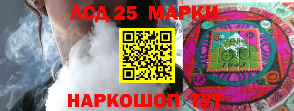 ЛСД экстази  Лсд 25 экстази ecstasy  Гусиноозёрск  Вход с VPN  LSD-25 экстази ecstasy 