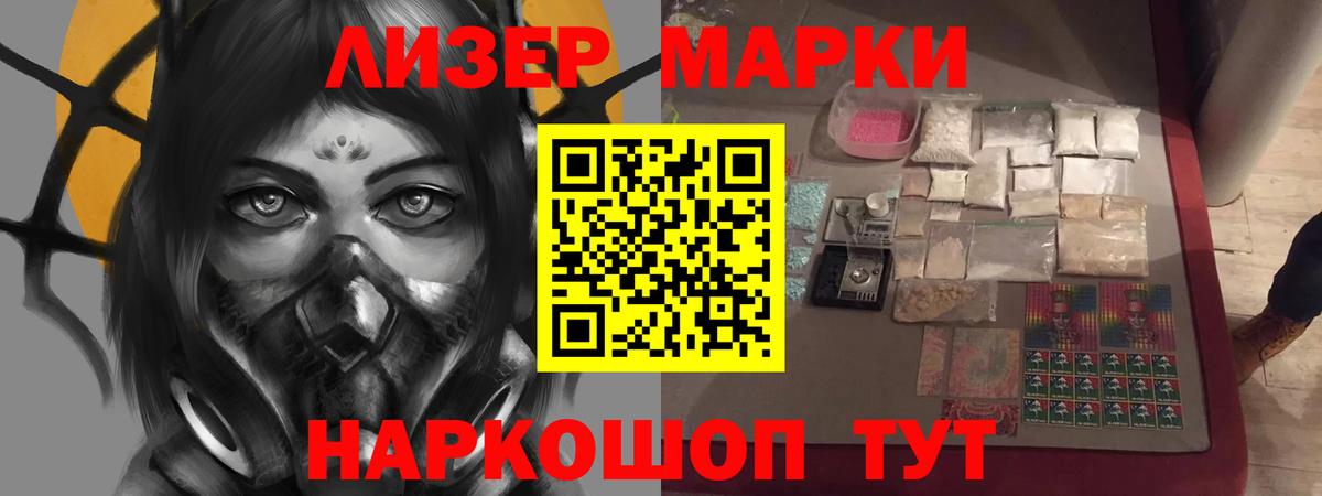 ЛСД экстази ecstasy Гусиноозёрск