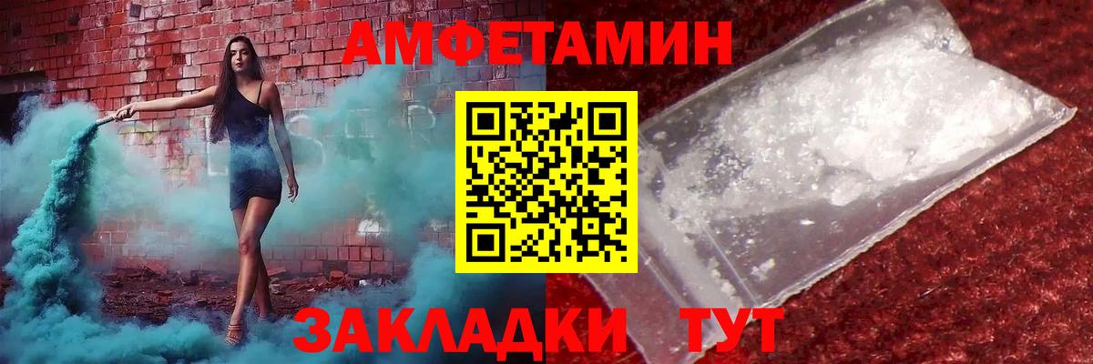 Метамфетамин пудра Гусиноозёрск