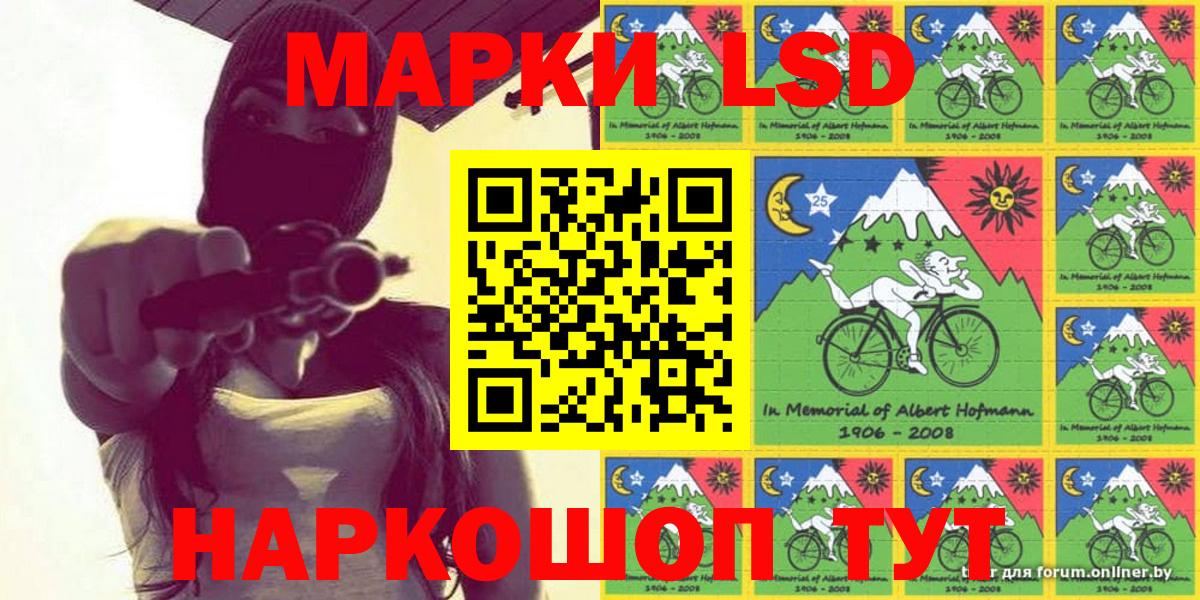 Наркотические марки 1500мкг  Вход с VPN  Наркотические марки 1500мкг  Гусиноозёрск 