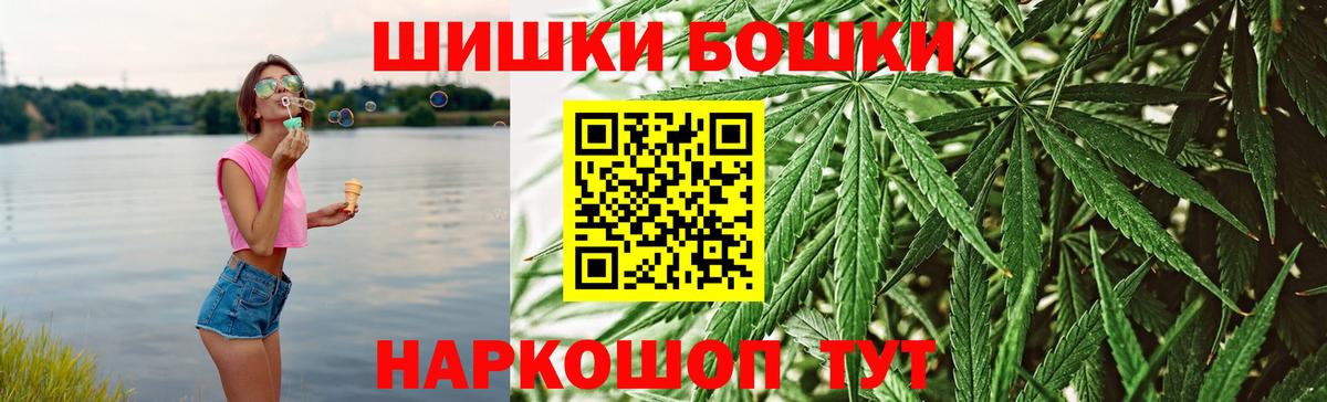 Каннабис гибрид Гусиноозёрск