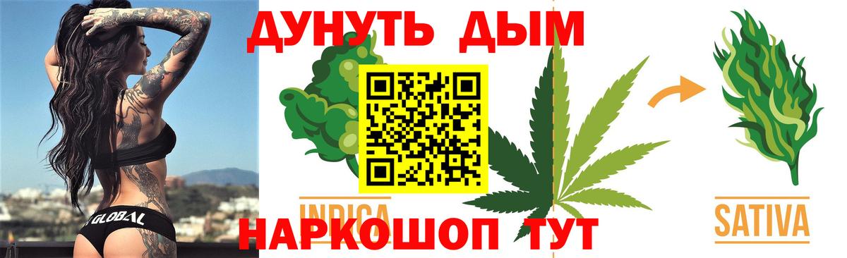 Гусиноозёрск  МАРИХУАНА конопля  Конопля OG Kush  Каннабис план  Вход с VPN 